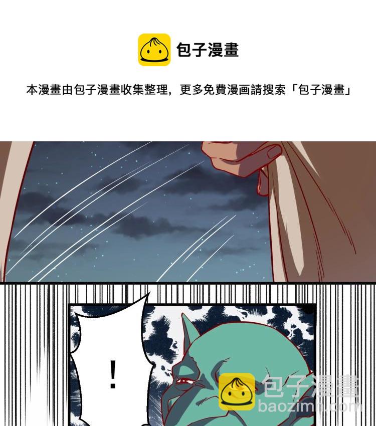 第6话 龙脉地精？(1/3)-第7话