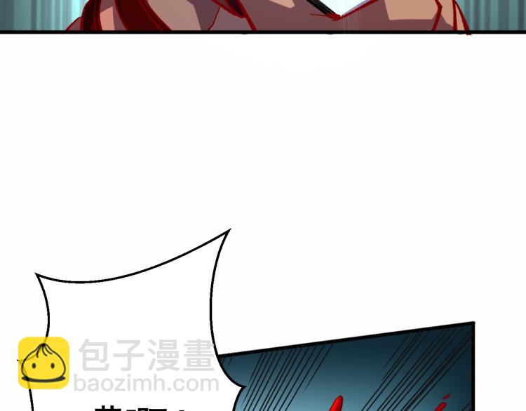 第6话 龙脉地精？(1/3)-第7话