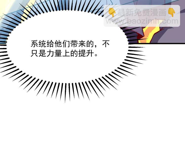 第6话 龙脉地精？(1/3)-第7话