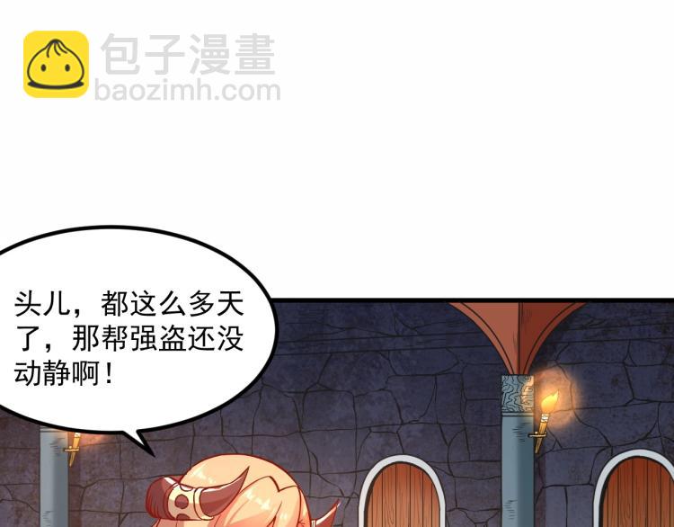 第6话 龙脉地精？(1/3)-第7话