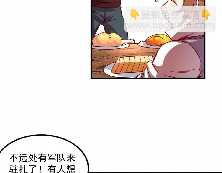 第6话 龙脉地精？(1/3)-第7话