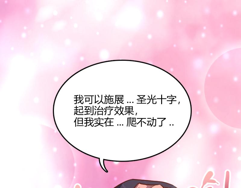 第60话 亡灵大军(1/2)-第61话