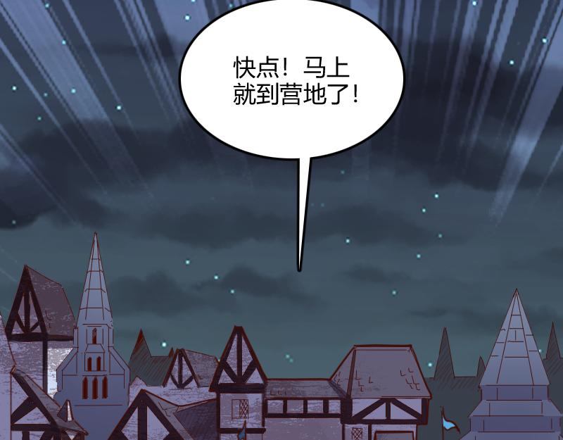 第60话 亡灵大军(1/2)-第61话