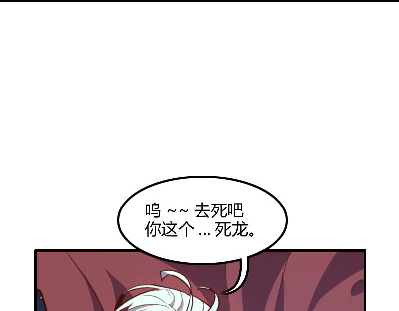第64话 要害(1/3)-第65话