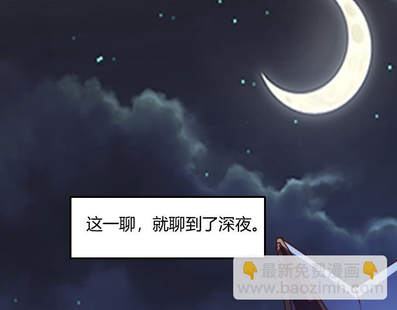 第66话 魔法亡灵书(1/3)-第67话