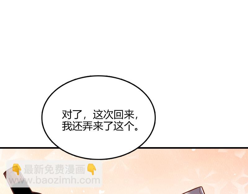 第66话 魔法亡灵书(1/3)-第67话
