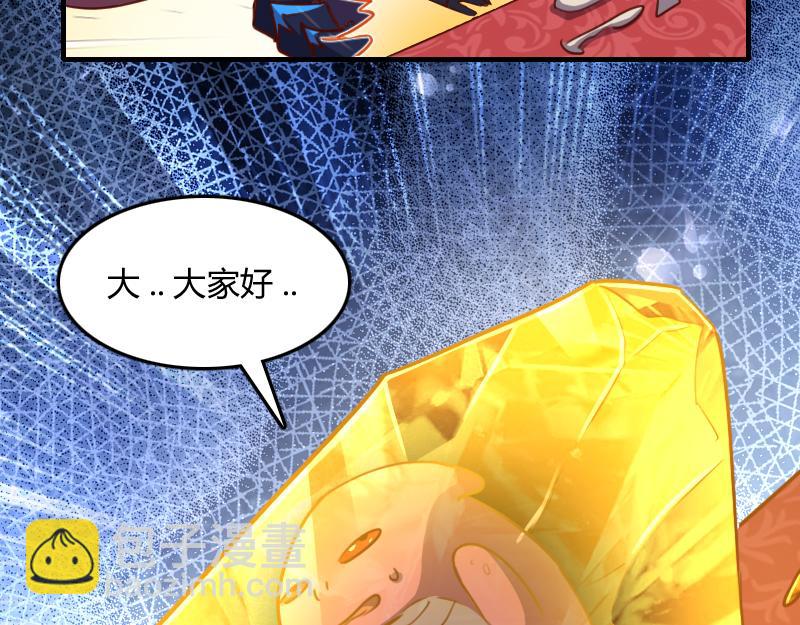 第66话 魔法亡灵书(1/3)-第67话