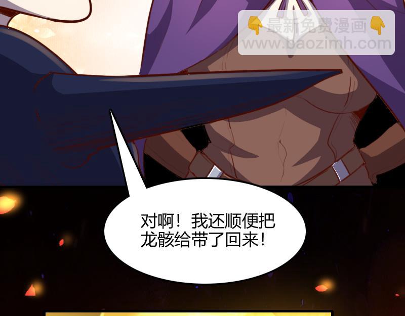 第66话 魔法亡灵书(1/3)-第67话