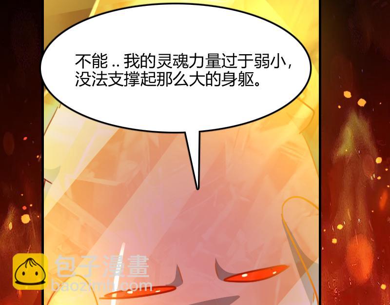 第66话 魔法亡灵书(1/3)-第67话
