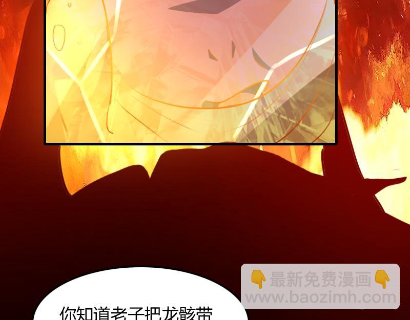 第66话 魔法亡灵书(1/3)-第67话