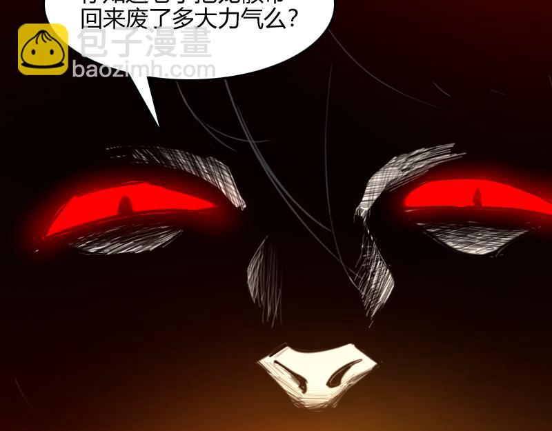 第66话 魔法亡灵书(1/3)-第67话