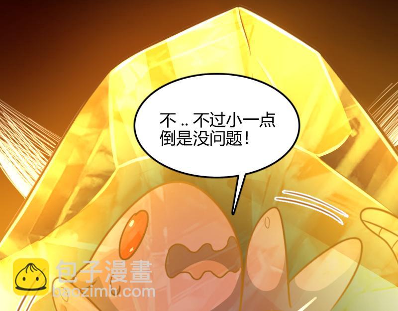 第66话 魔法亡灵书(1/3)-第67话