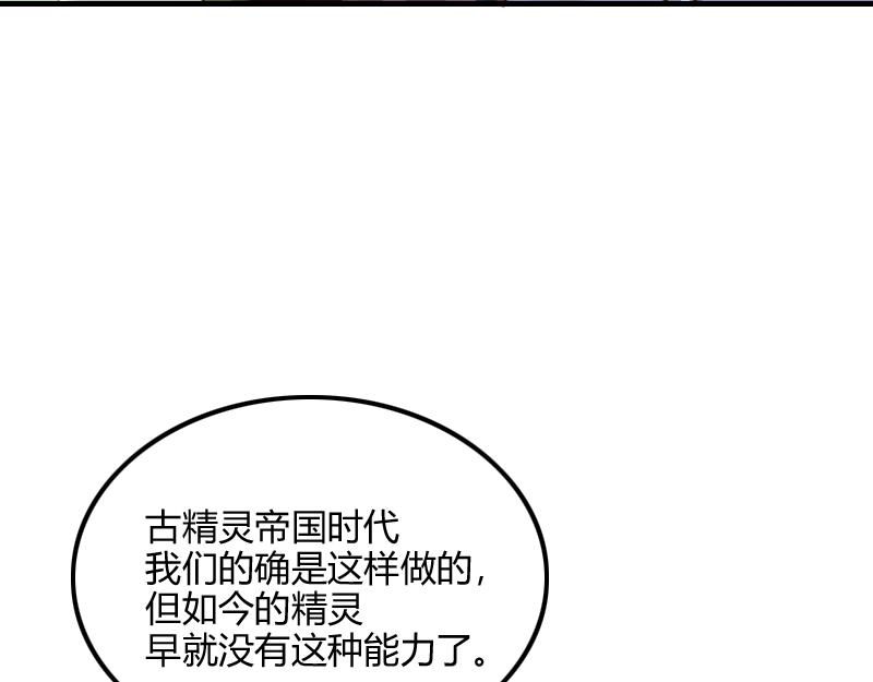 第68话 纳西水仙(1/3)-第69话