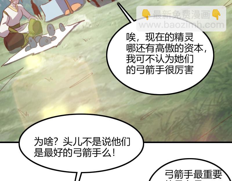 第68话 纳西水仙(1/3)-第69话