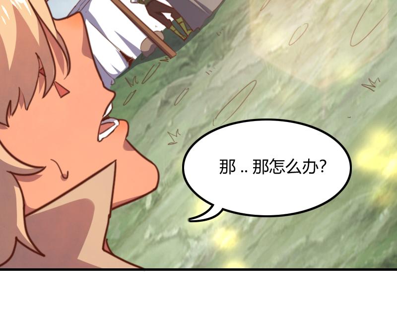 第68话 纳西水仙(1/3)-第69话