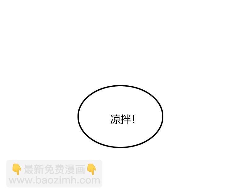 第68话 纳西水仙(1/3)-第69话