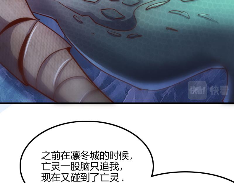 第70话 兽精灵(1/3)-第71话
