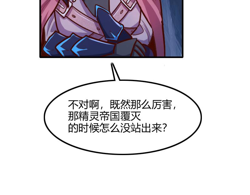 第70话 兽精灵(1/3)-第71话
