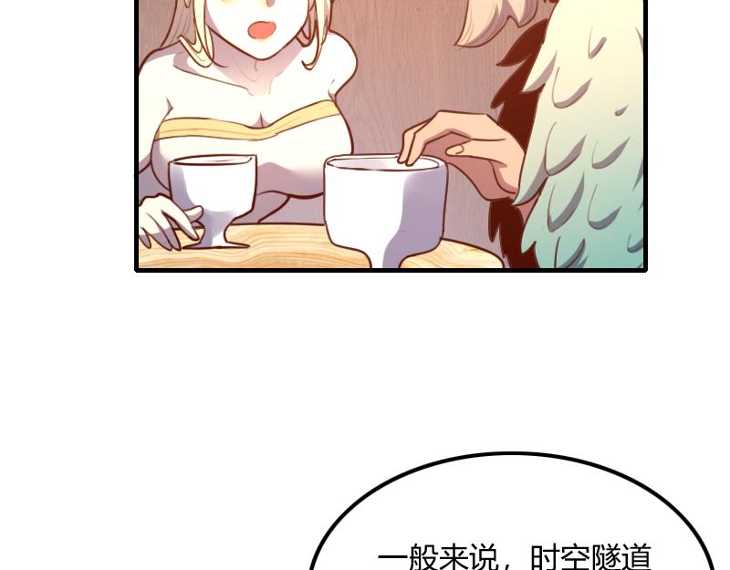 第72话 迟暮大森林(1/3)-第73话