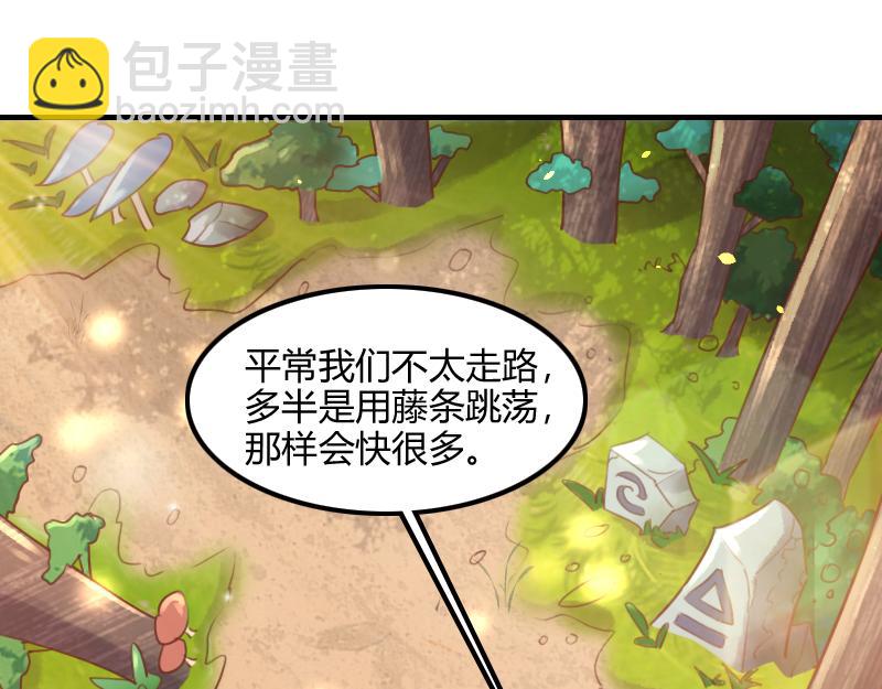 第72话 迟暮大森林(1/3)-第73话