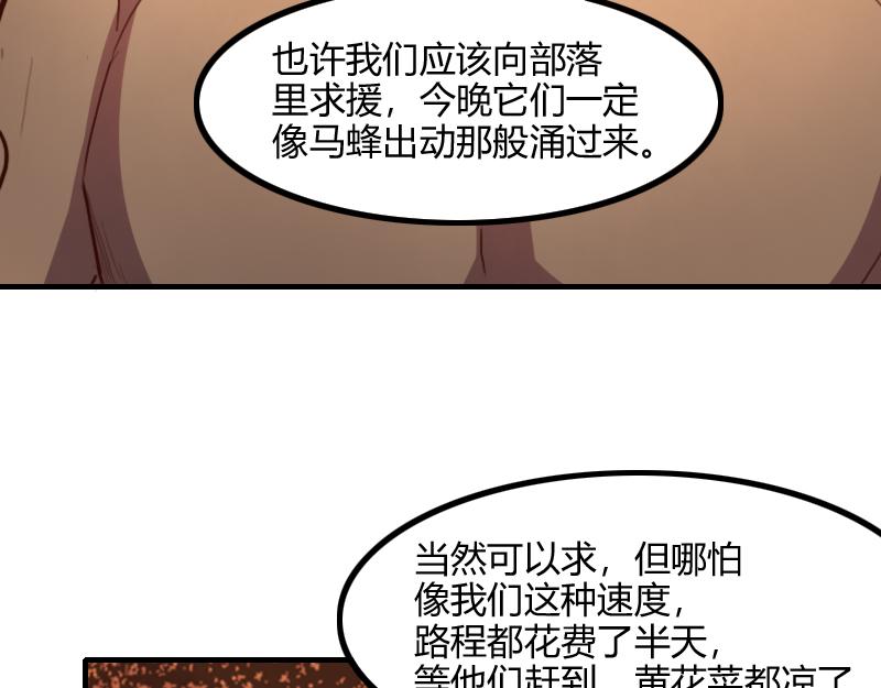第74话 杀手锏奇丘(1/3)-第75话