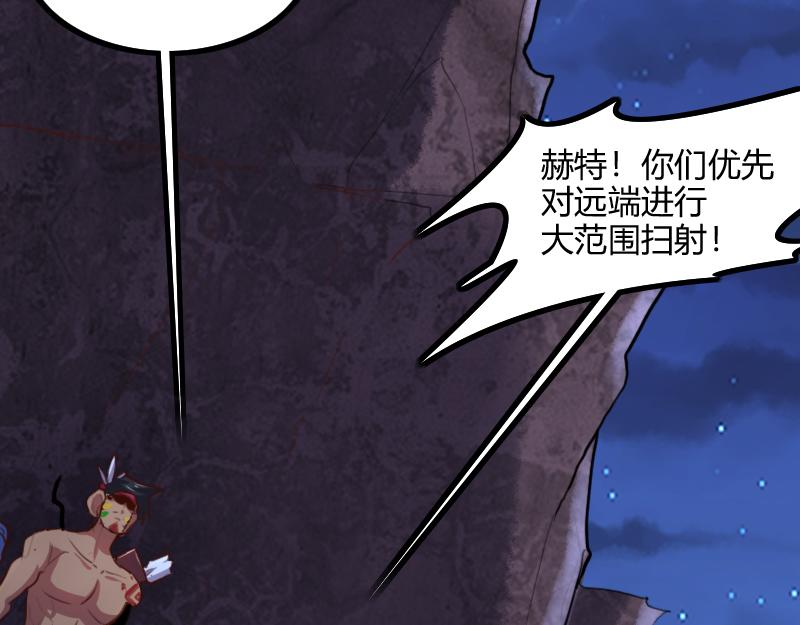 第74话 杀手锏奇丘(1/3)-第75话