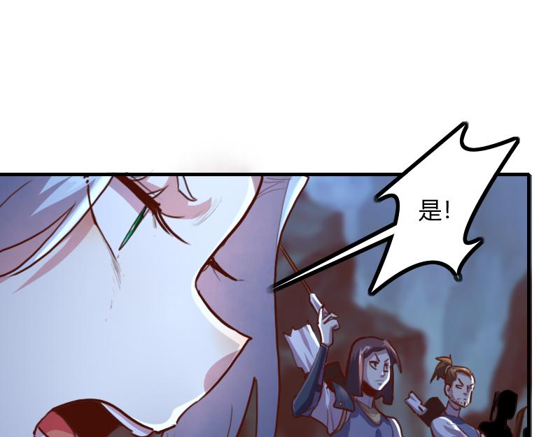 第74话 杀手锏奇丘(1/3)-第75话