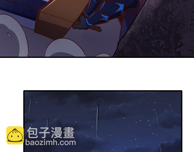 第74话 杀手锏奇丘(1/3)-第75话