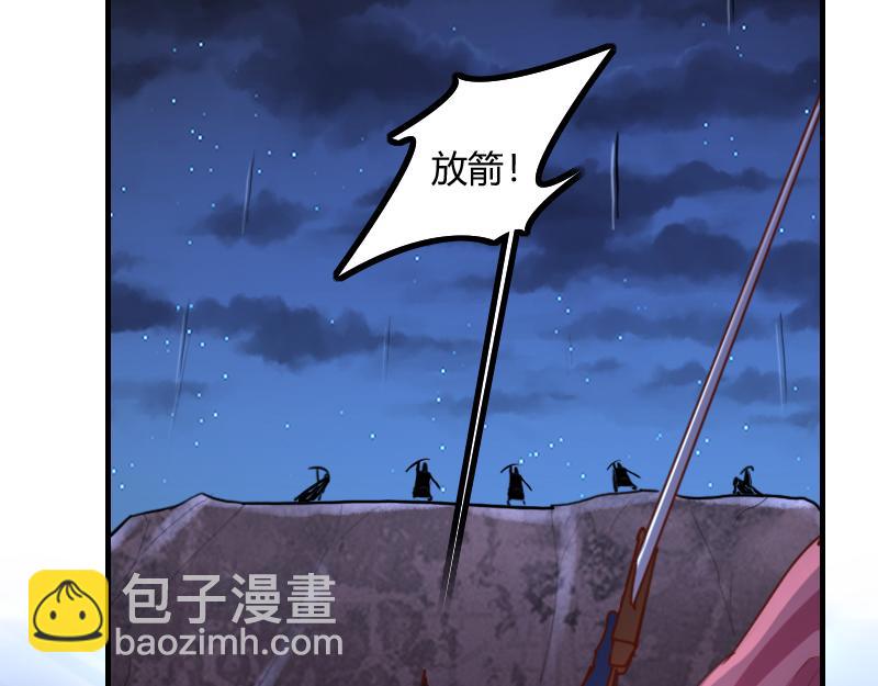第74话 杀手锏奇丘(1/3)-第75话