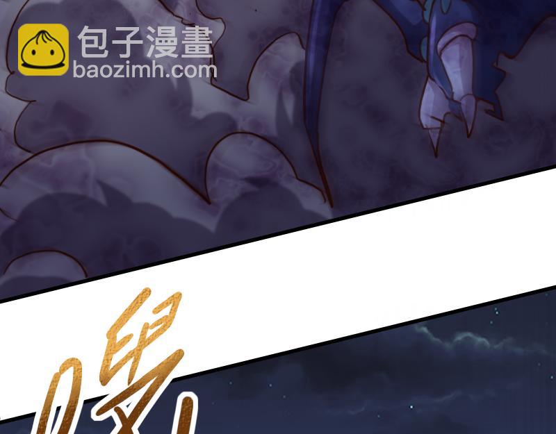 第74话 杀手锏奇丘(1/3)-第75话