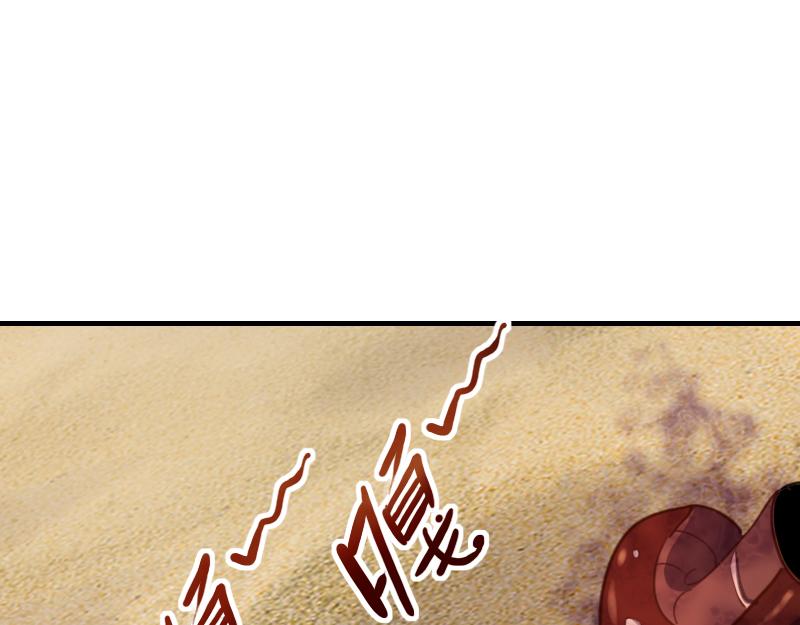 第74话 杀手锏奇丘(1/3)-第75话