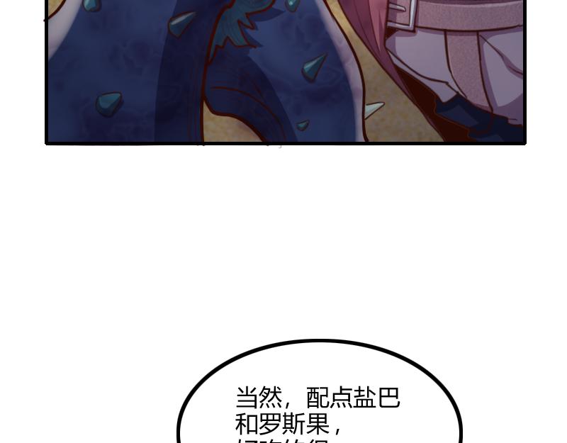 第74话 杀手锏奇丘(1/3)-第75话
