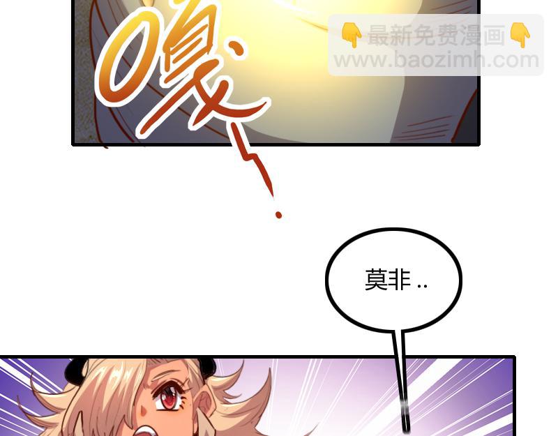 第76话 金色闪光(1/3)-第77话