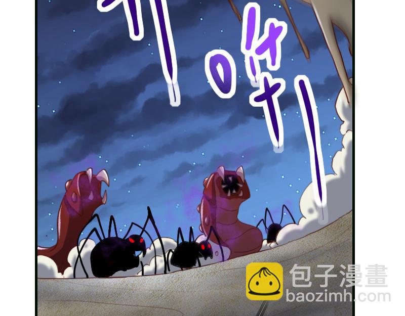 第76话 金色闪光(1/3)-第77话