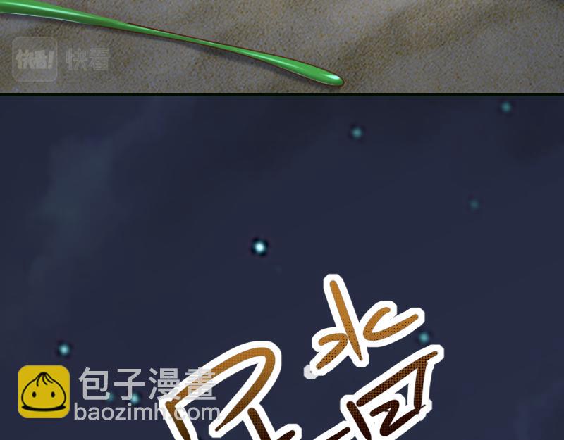 第76话 金色闪光(1/3)-第77话