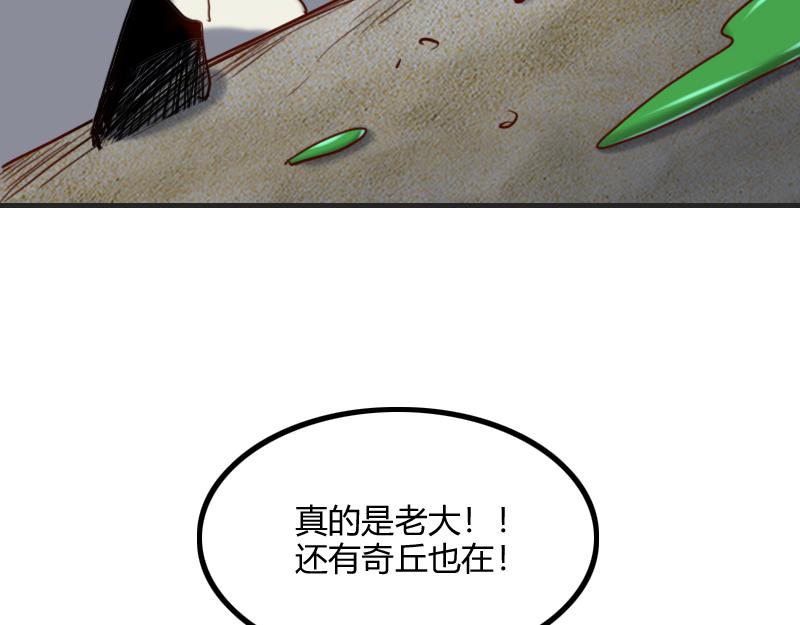 第76话 金色闪光(1/3)-第77话