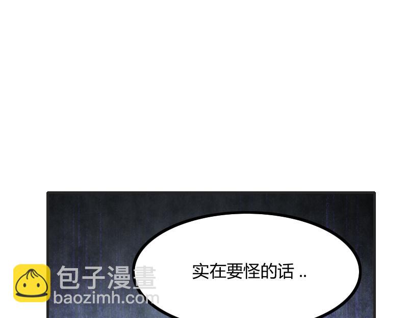 第76话 金色闪光(1/3)-第77话