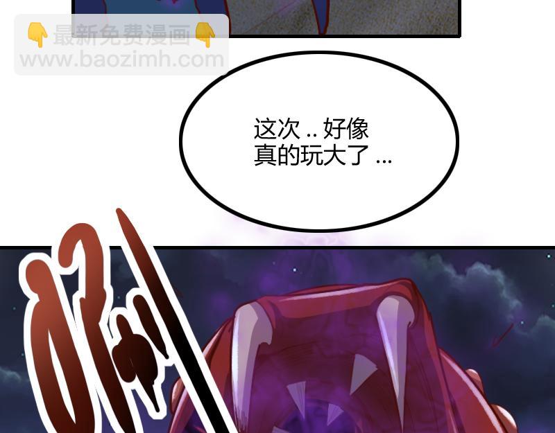 第76话 金色闪光(1/3)-第77话