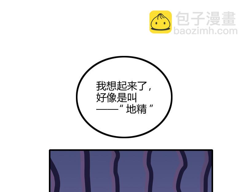 第78话 邪化泰坦(1/3)-第79话