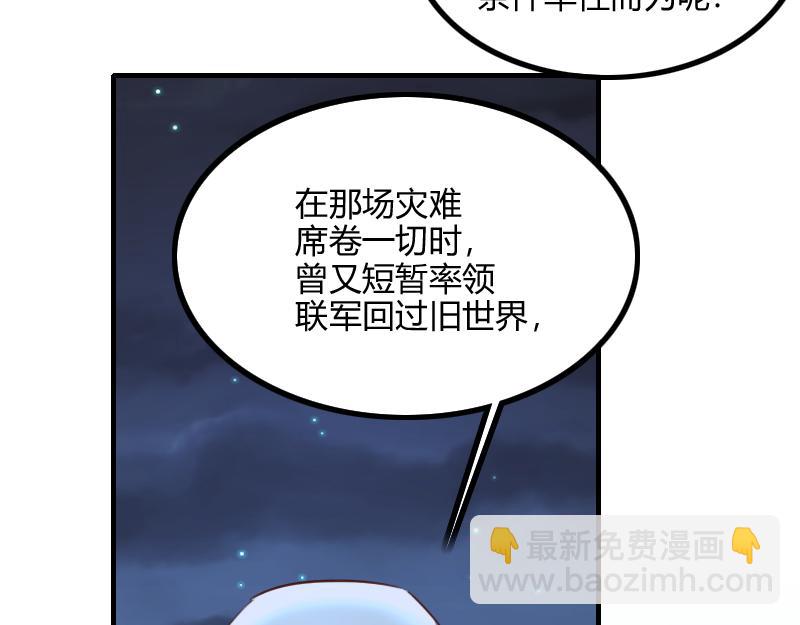 第78话 邪化泰坦(1/3)-第79话