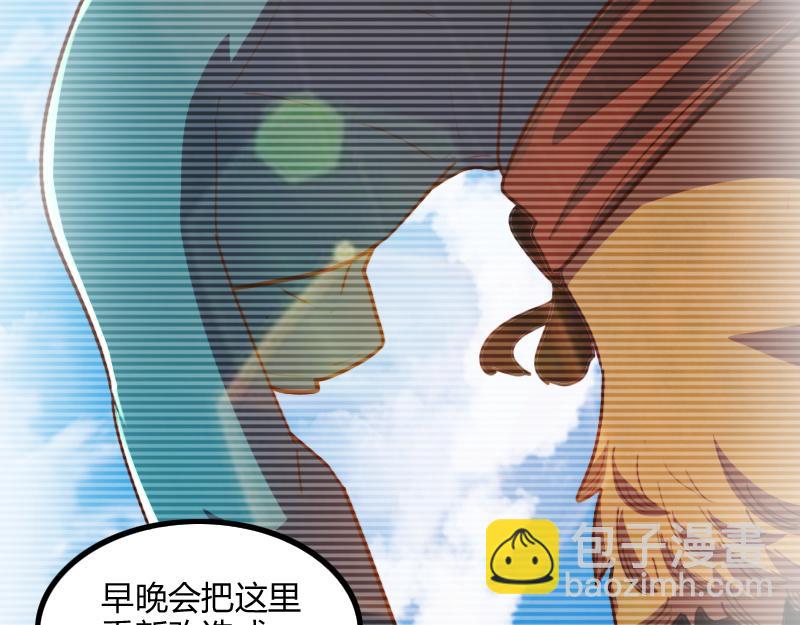 第78话 邪化泰坦(1/3)-第79话