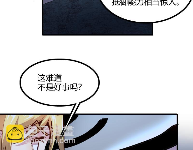 第78话 邪化泰坦(1/3)-第79话