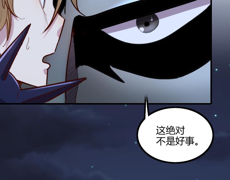 第78话 邪化泰坦(1/3)-第79话