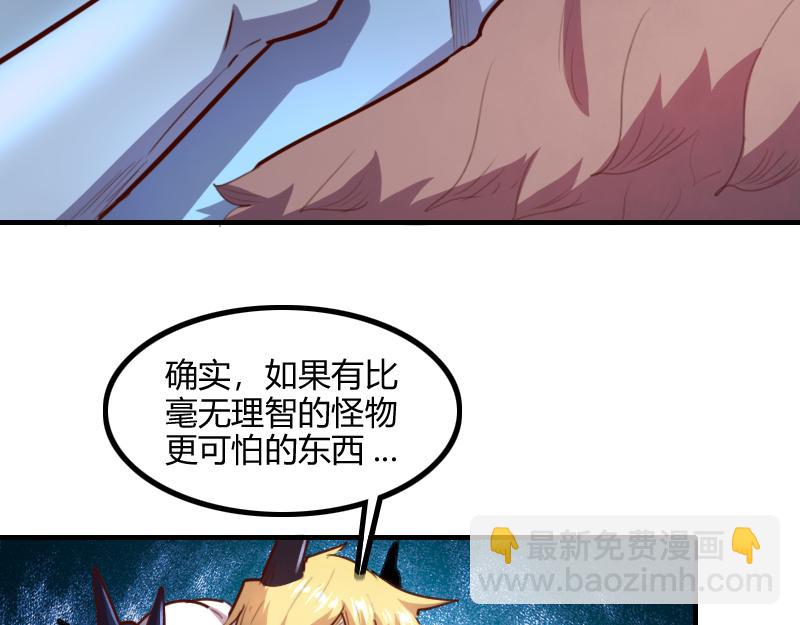 第78话 邪化泰坦(1/3)-第79话
