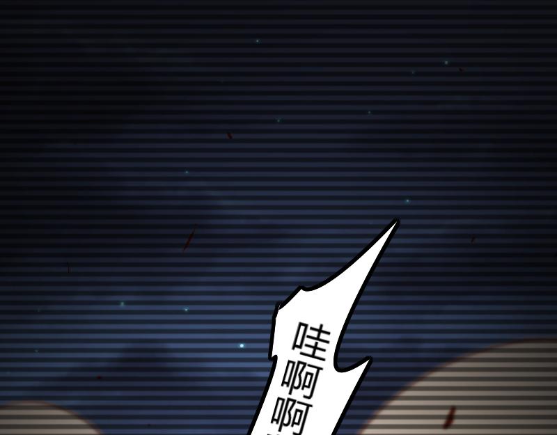 第78话 邪化泰坦(1/3)-第79话