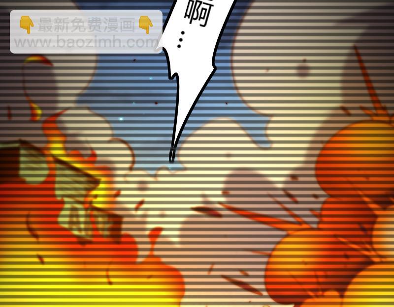 第78话 邪化泰坦(1/3)-第79话