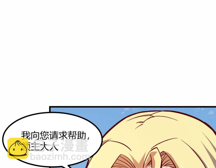 第8话 沃雅商行(1/2)-第9话