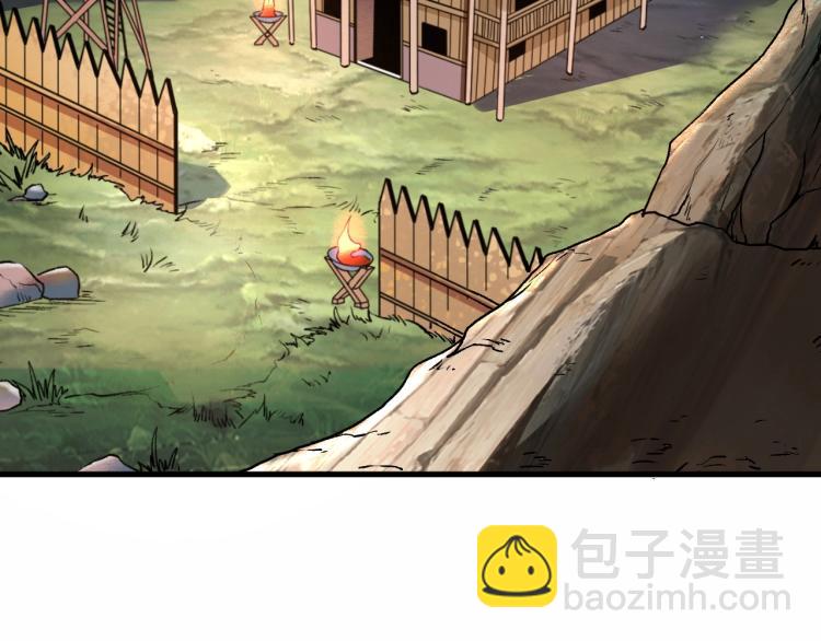 第8话 沃雅商行(1/2)-第9话
