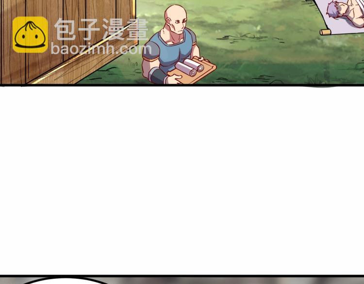 第8话 沃雅商行(1/2)-第9话