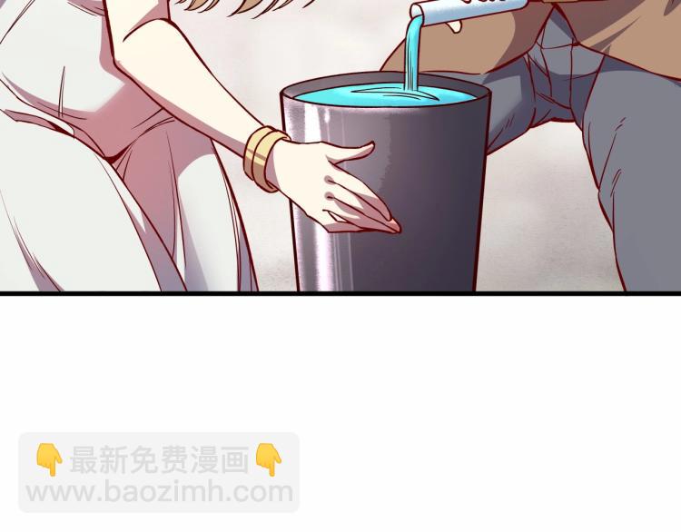 第8话 沃雅商行(1/2)-第9话